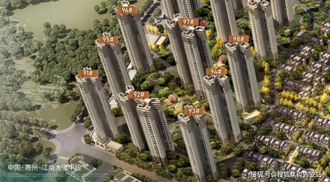 2024年惠州新城金樾江南|新城金樾江南【售楼电话】新城金樾江南售楼