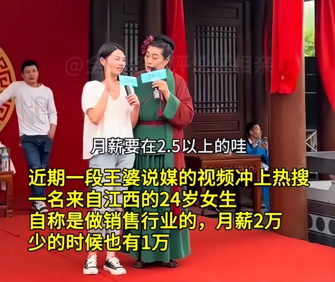 王婆说媒,正在一步步毁掉江西人