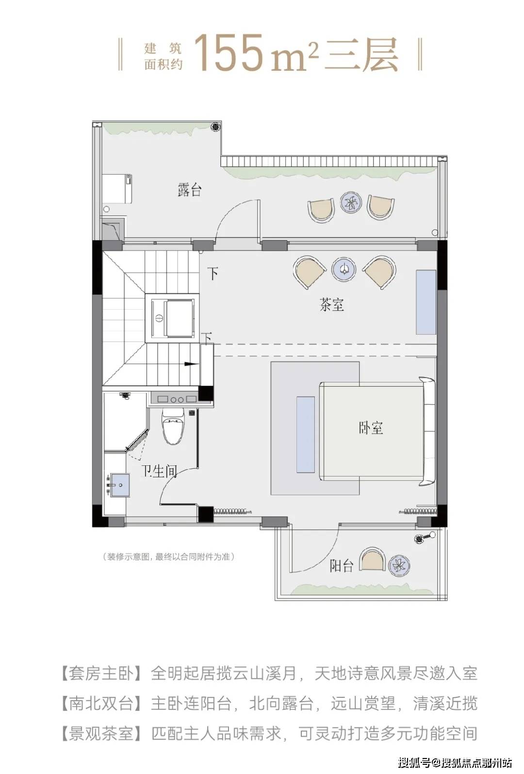 蓝城溪山云庐|安吉(蓝城溪山云庐)首页网站-价格-户型-房价-小区环境