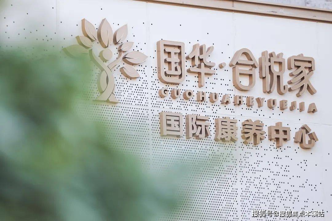 安贞医院跑腿代挂专家号，预约成功再收费"