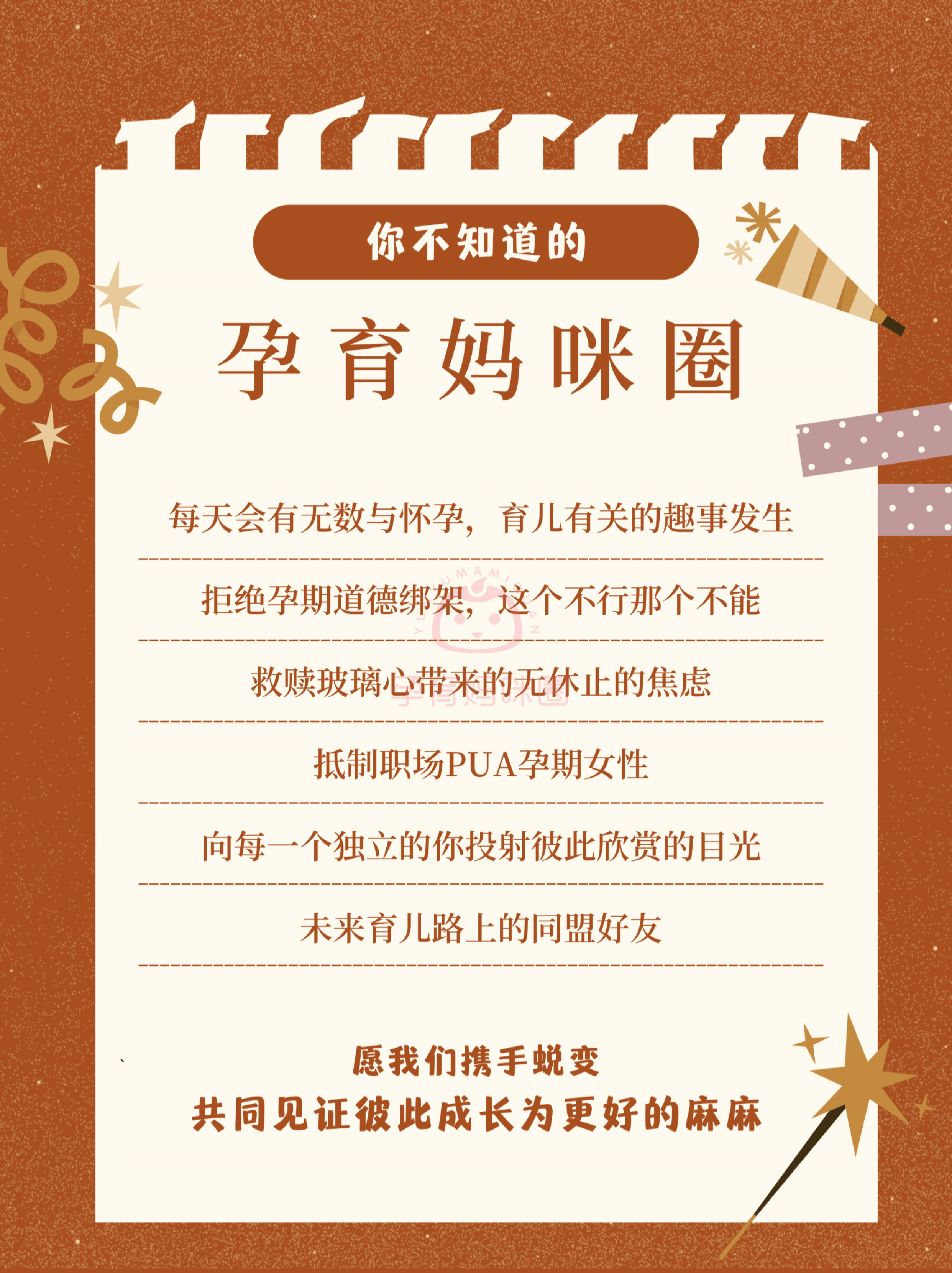 北京海淀妇幼保健院建档难不难?建档什么时候去最合适?