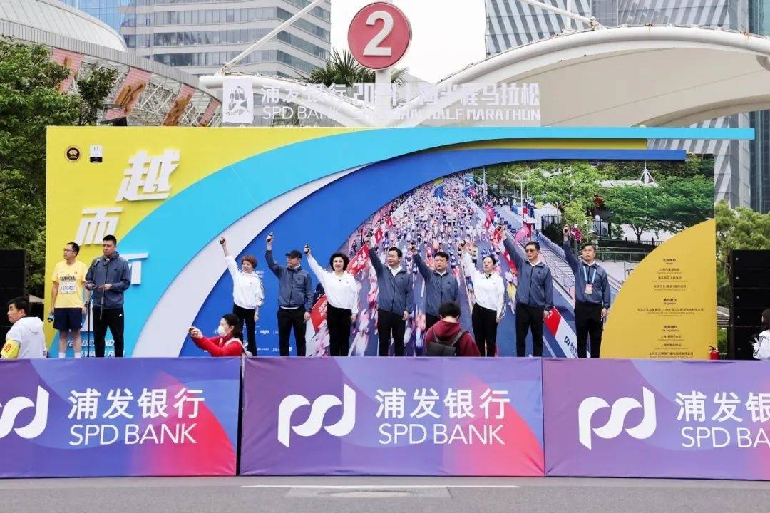 2024浦发银行上海半程马拉松今晨开跑 男女赛会纪录双双被打破