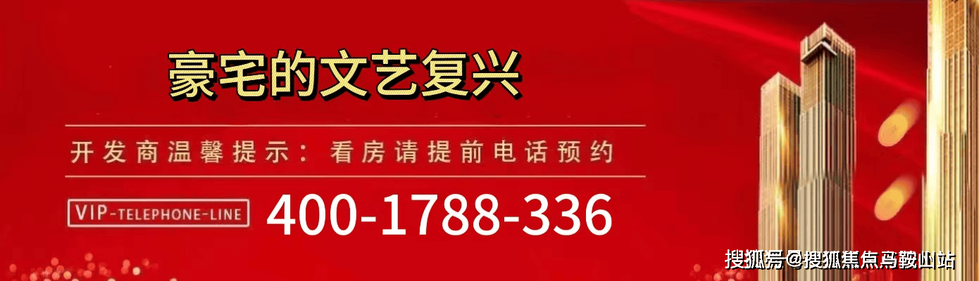 龙湖青云阙-上海(龙湖青云阙)楼盘首页详情-最新房价
