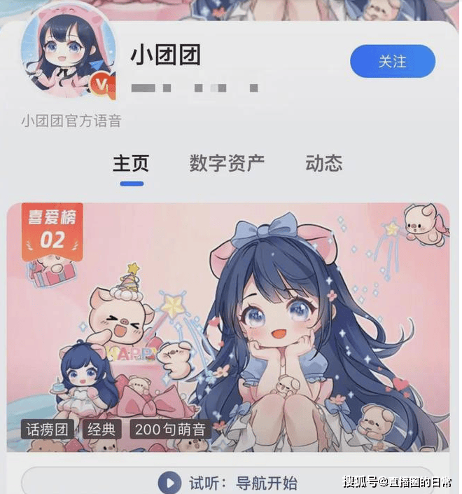 再来瞧瞧斗鱼另一位"炉石区一哥",知名直播"狗z",同样陷入涉案被抓