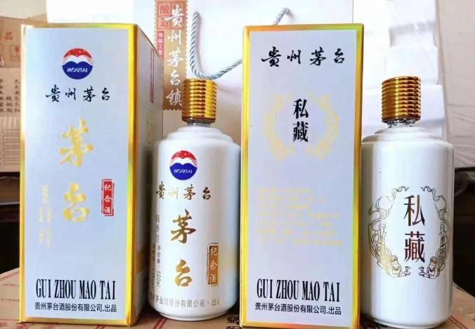 贵州茅台集团私藏纪念酒(53度酱香型),值得收藏吗?