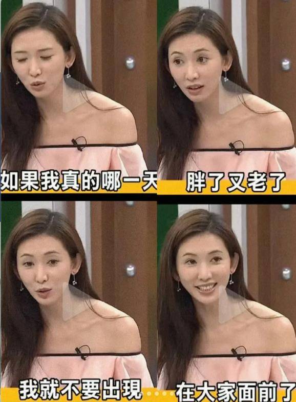 两代台湾第一美人颜值对比,骨相美人林志玲,比皮相美人萧蔷更耐老