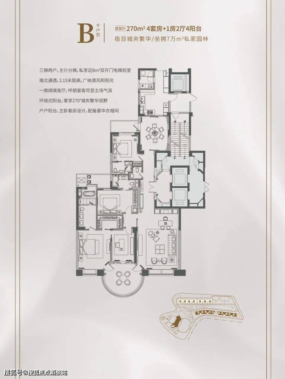 厦门【云顶至尊】售楼电话_最新销售动态_户型_地址_价格_楼盘详情
