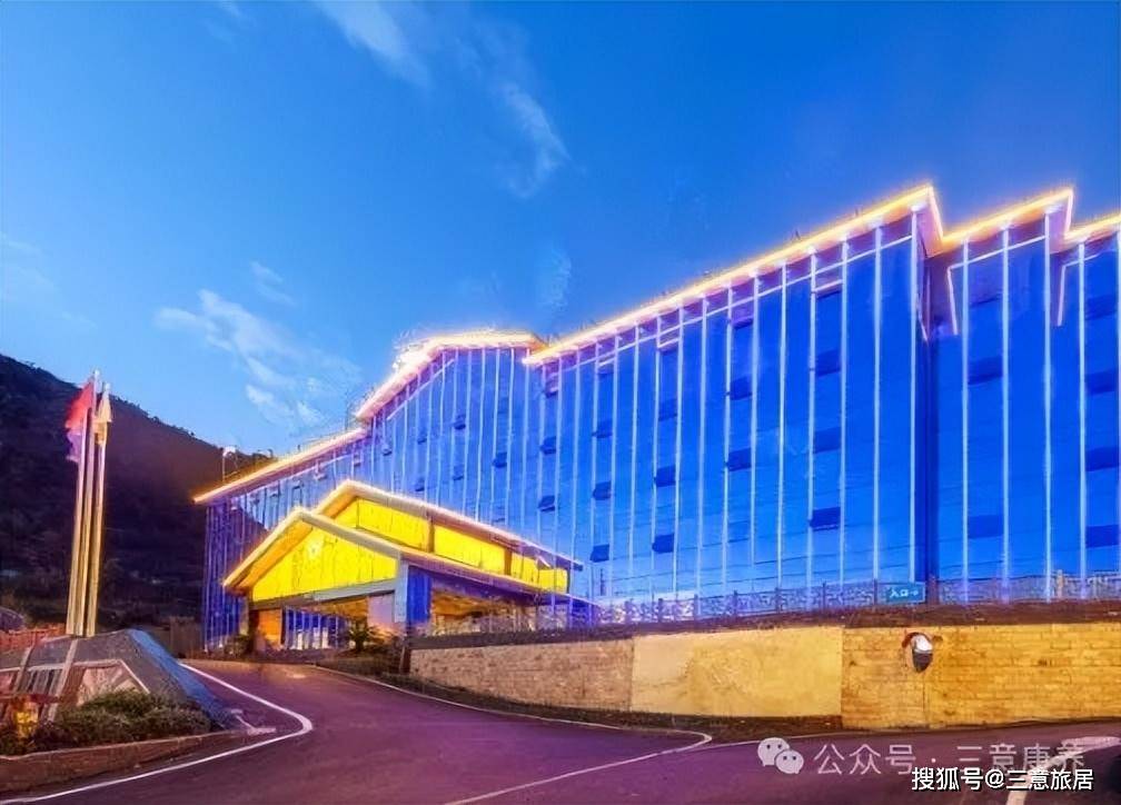 贵州安顺市区避暑,免费温泉,棋牌,游泳,水上乐园125元/人/天