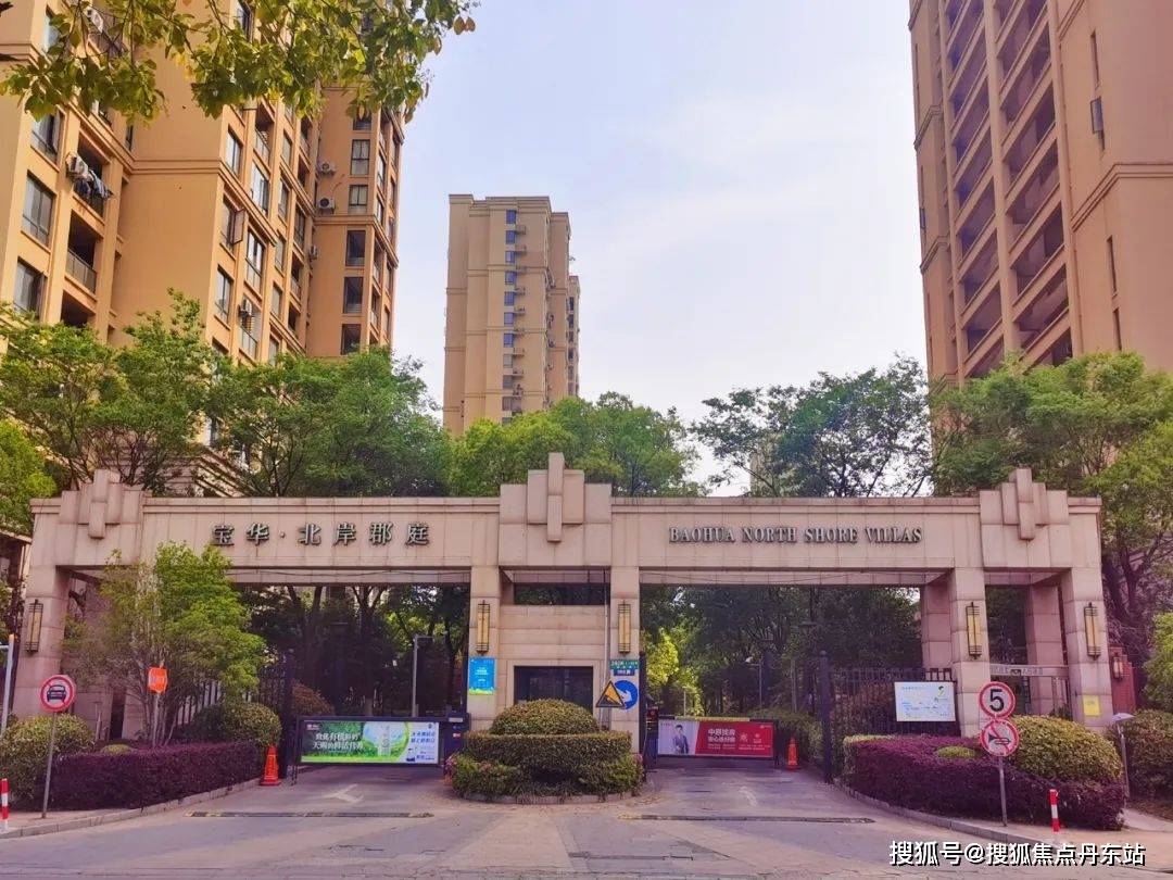 宝华北岸郡庭(售楼处)首页网站|宝华北岸郡庭售楼处|北岸郡庭欢迎您