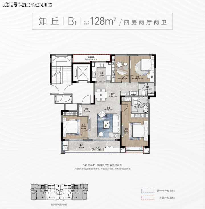 义乌武汉城建江山云晓楼盘详情-义乌江山云晓售楼处电话-户型-容积率