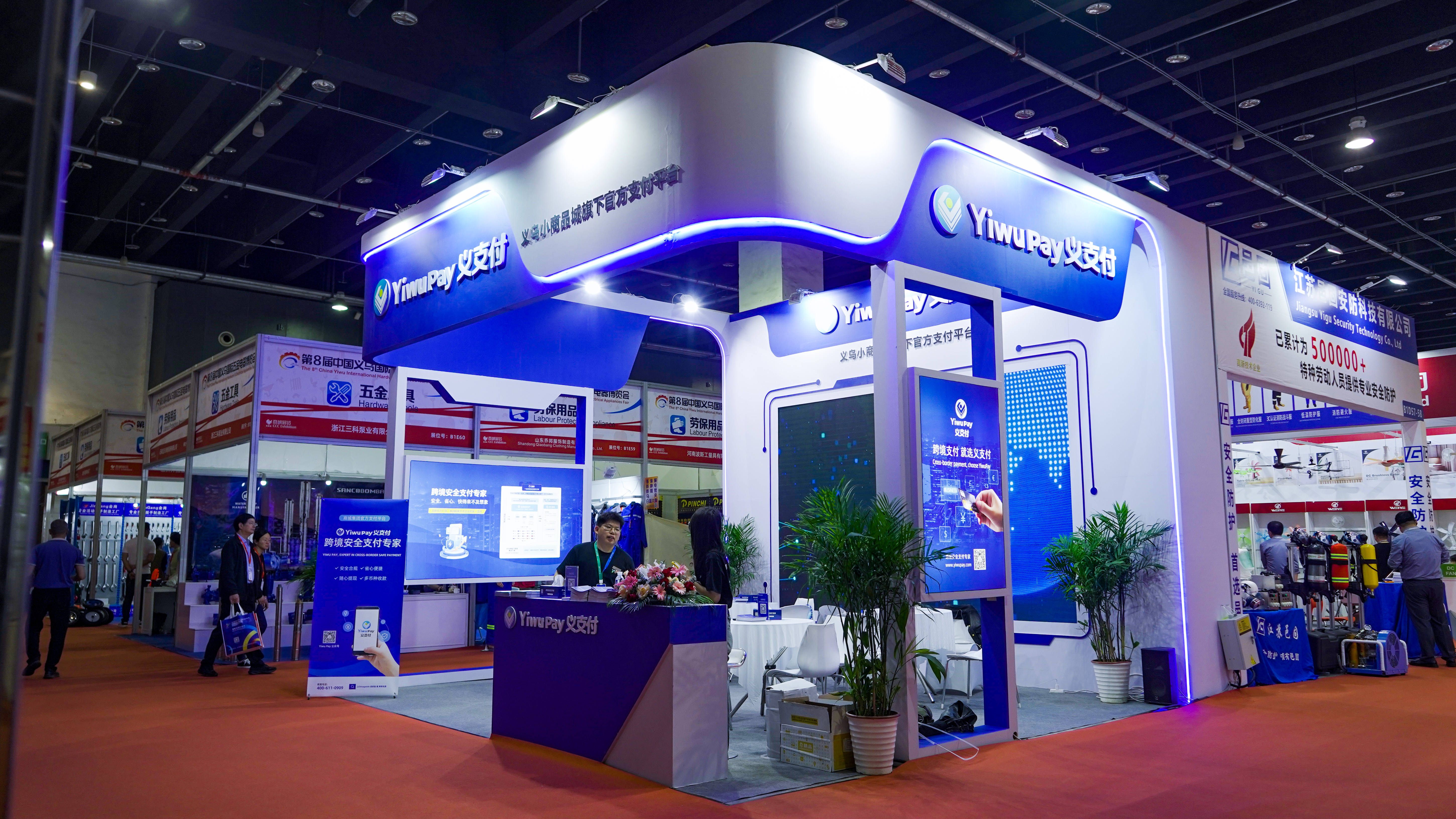 义支付出展第八届义乌五金会,支付助力产业出海,共襄南亚五金经贸发展