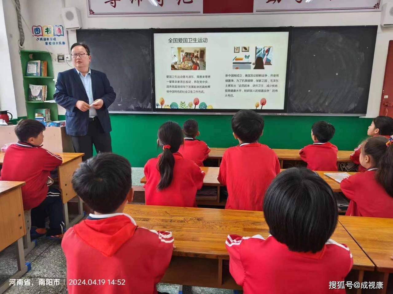 南阳市李八庙小学:守护健康 "卫"爱同行
