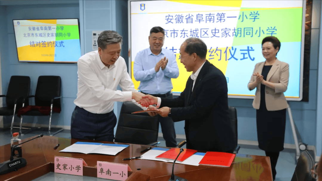 原史家教育集团党委书记,校长王欢,以及史家教育集团党委书记,校长