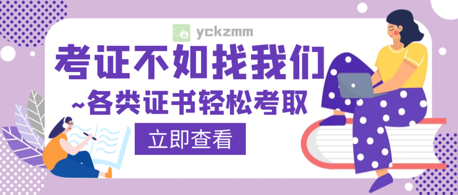 自媒体营运师证书报考有啥步骤?岗位职责是啥?职业前景如何?