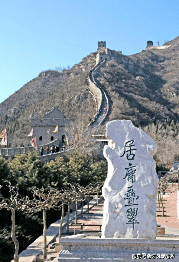 北京长城特辑:探秘北京八景之一的"居庸关长城 "