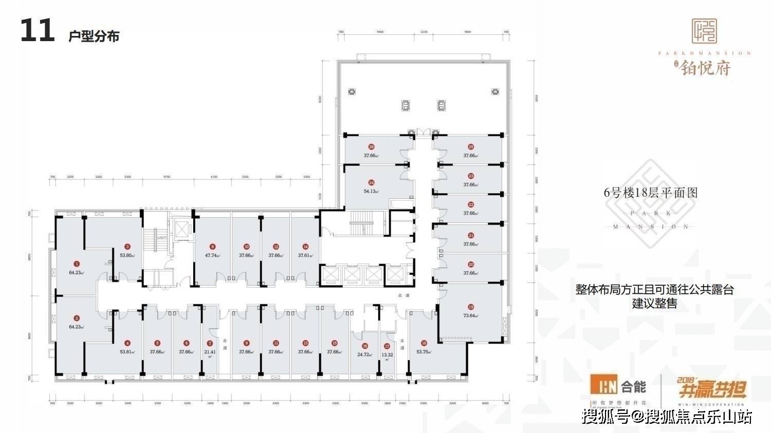 合能铂悦府户型图图片