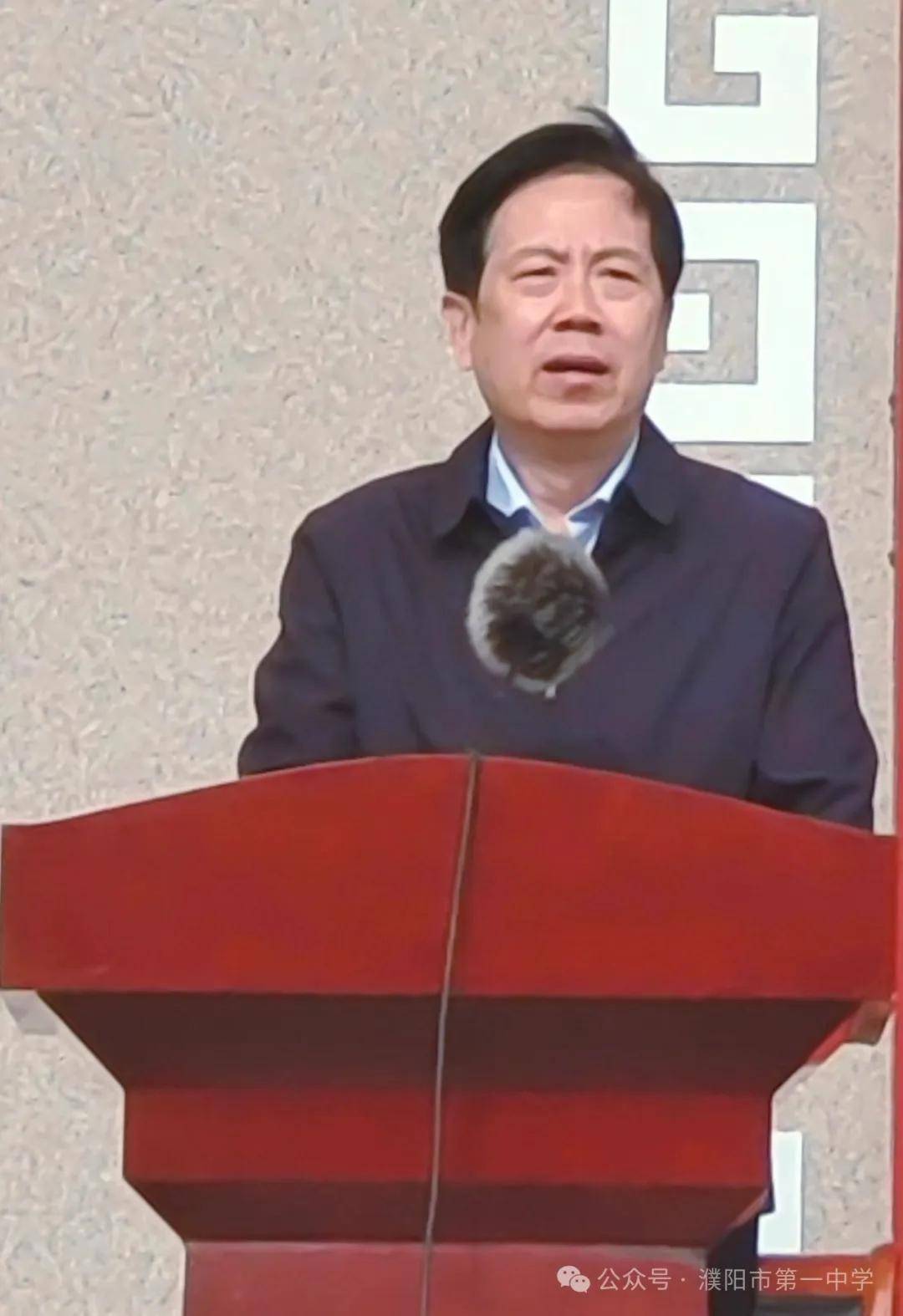 增强体质展风采 乐享运动创佳绩——濮阳市第一中学举办2024年春季
