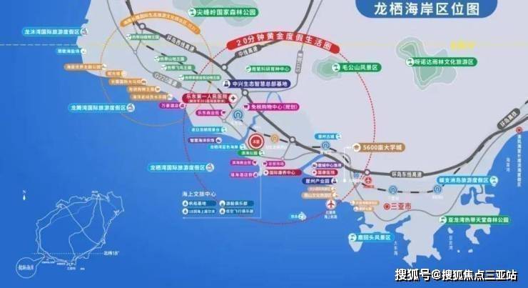 海南乐东龙栖海岸 最新项目详情_是否值得购买?