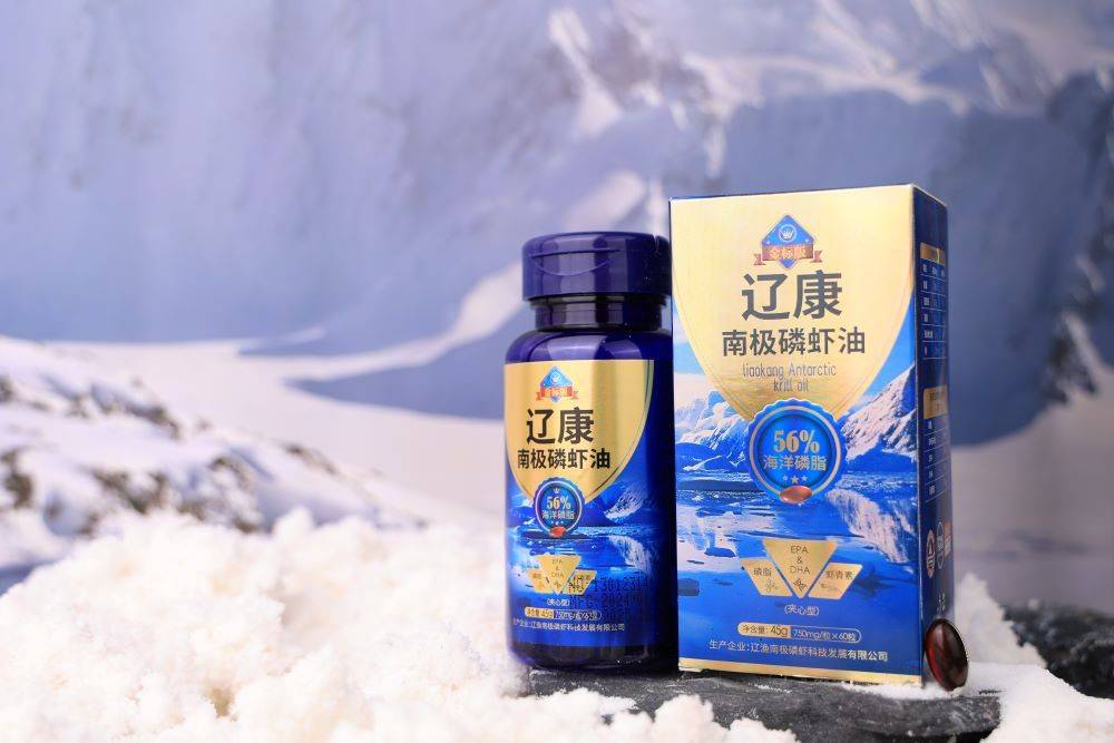 甄实严选:联手巨擘,关爱银发群体,辽康南极磷虾油谱写发展新动能