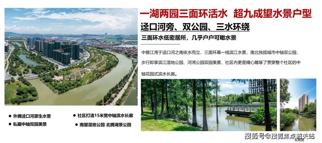 5公里迳口河风光旖旎,尽享畔水而居的乐趣.