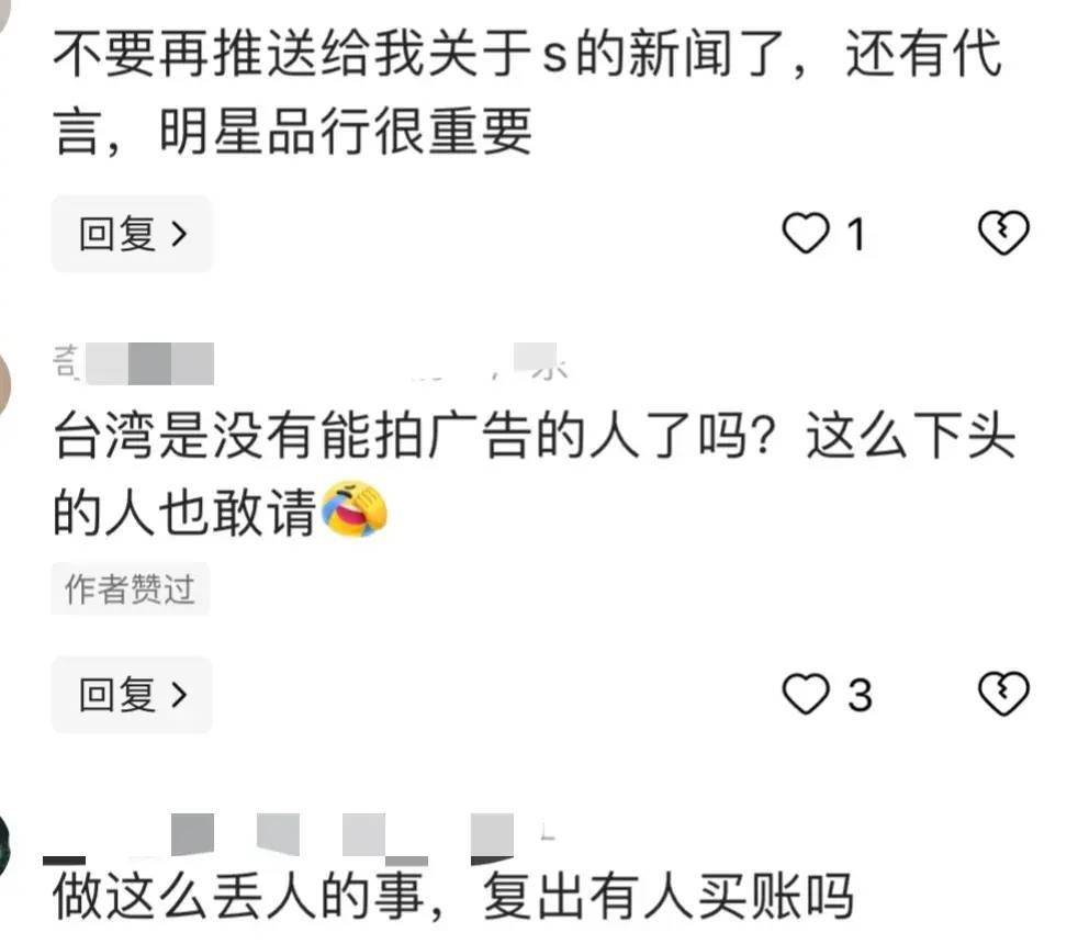 大S对光头是真爱！前夫不养她亲自复出养！葛斯齐证实大S五月复出