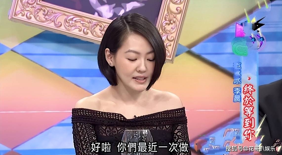 李晨过往情史被扒出,渣男的真面目暴露_李小璐_女朋友_张馨予