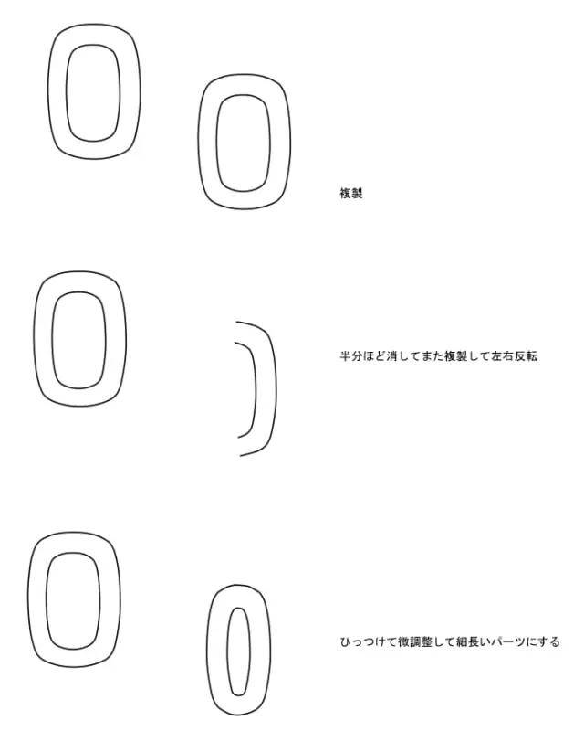 简易铁链的画法教程!_图层_图形_锁链