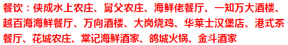 锦绣国际花城(售楼处)首页网站|锦绣国际花城欢迎您|价格_户型_地址
