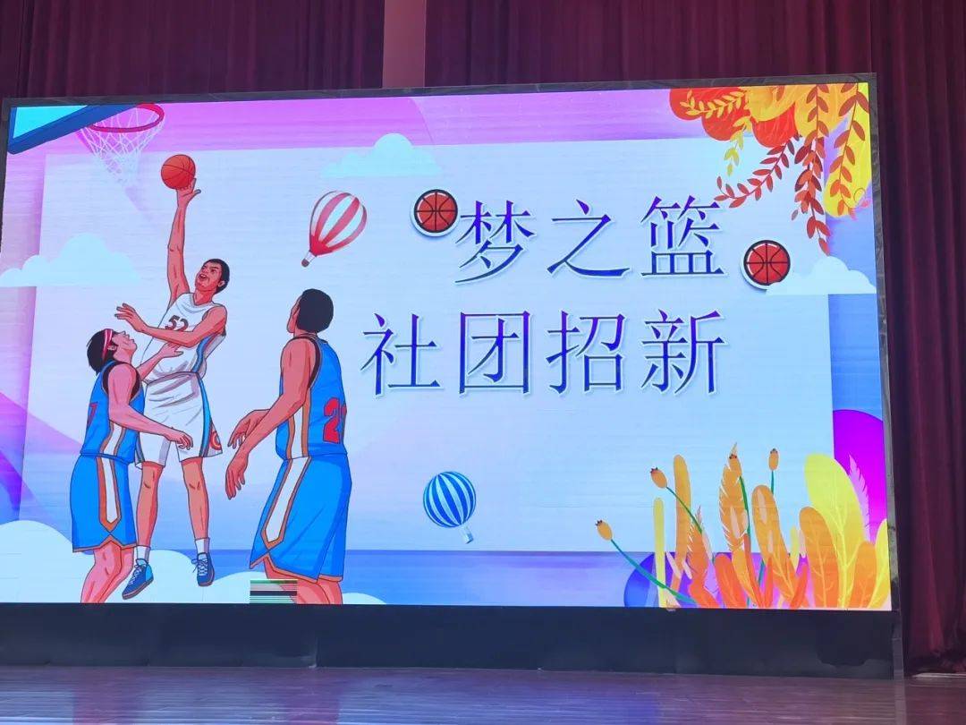 莘莘学子朝气蓬勃 ——恩科雨露实验学校初中部社团活动有序开展