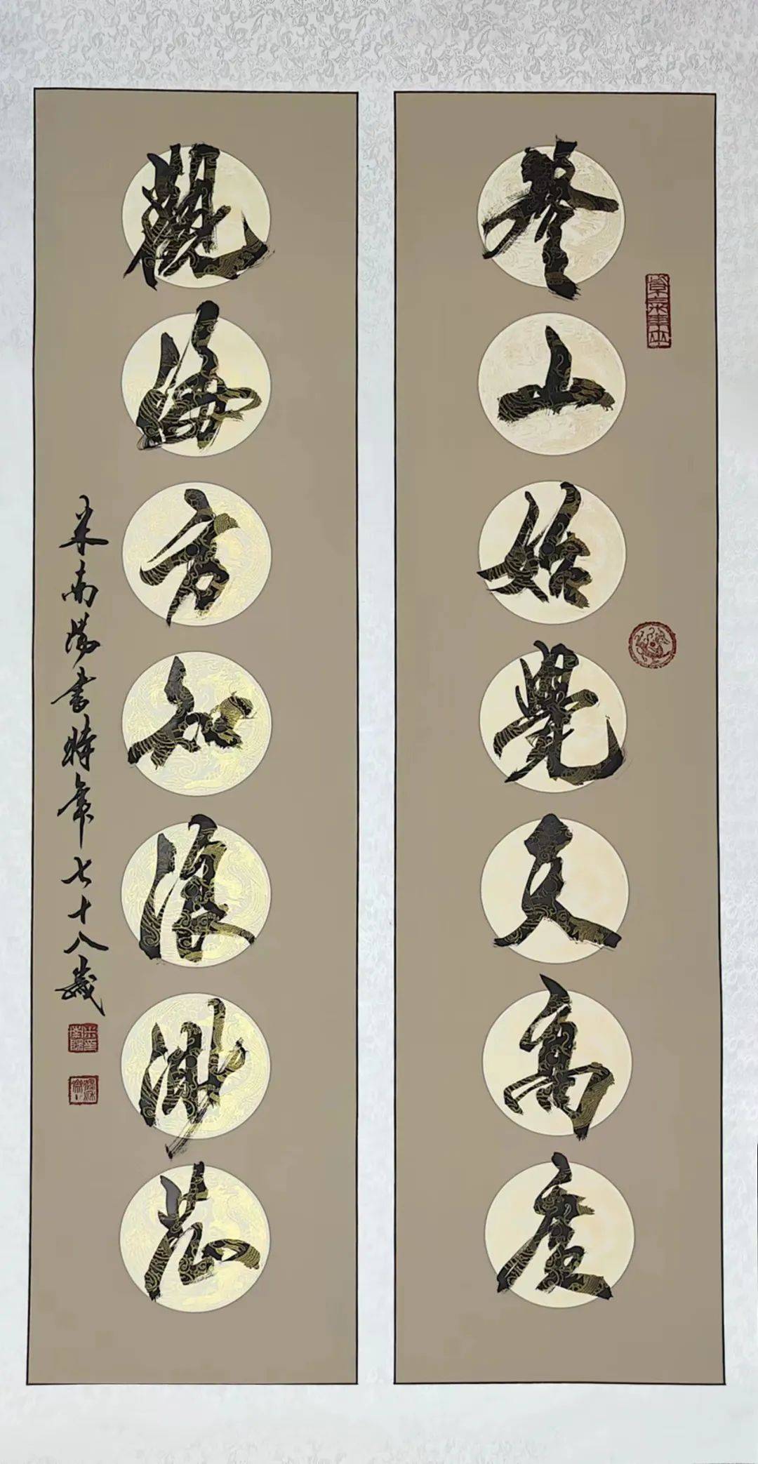 米南阳 —— 《时代经典》中国书画名家中堂作品学术邀请展_书法_先生