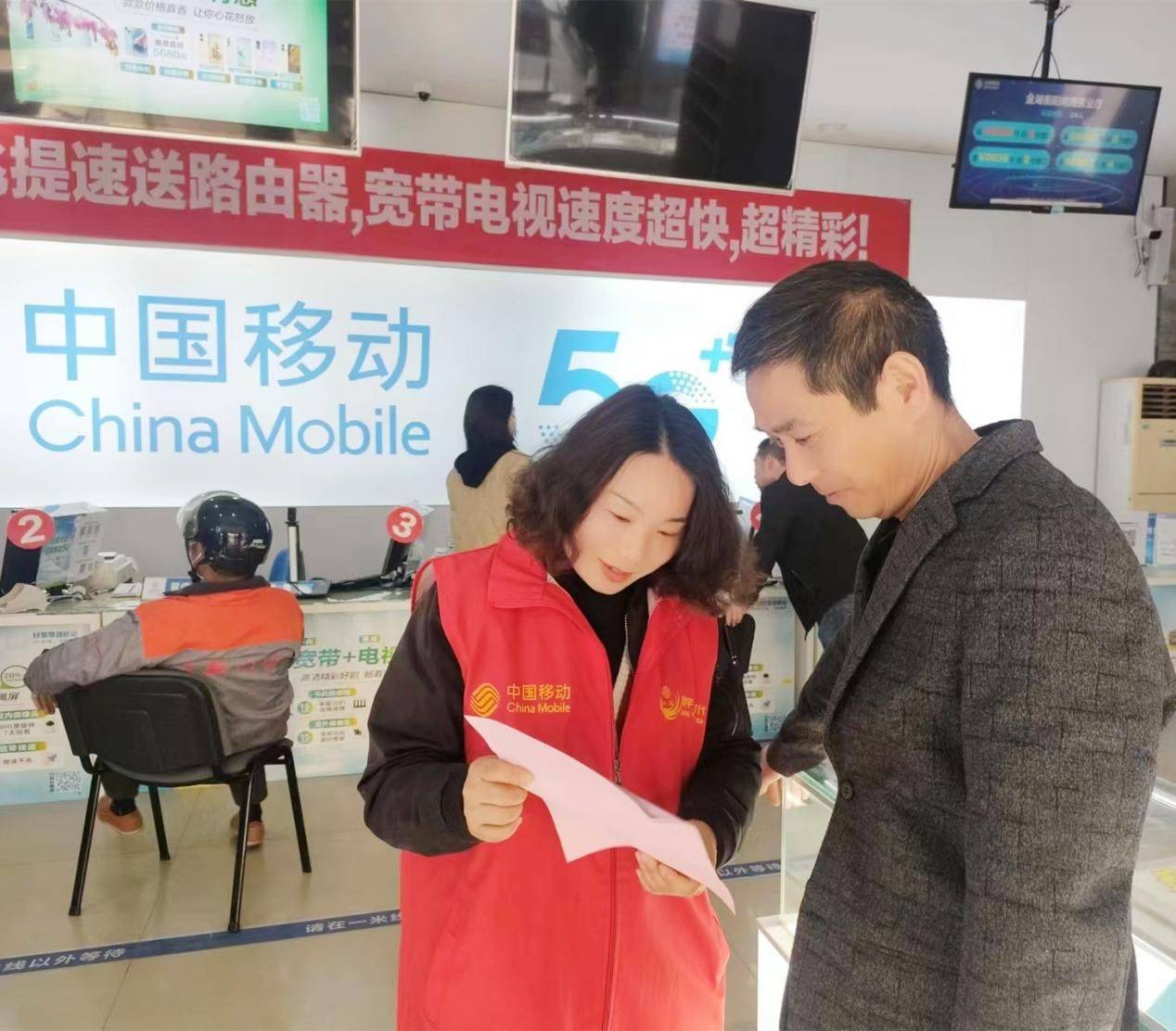 珍爱地球 和谐共生——淮安移动开展"世界地球日"主题宣传活动