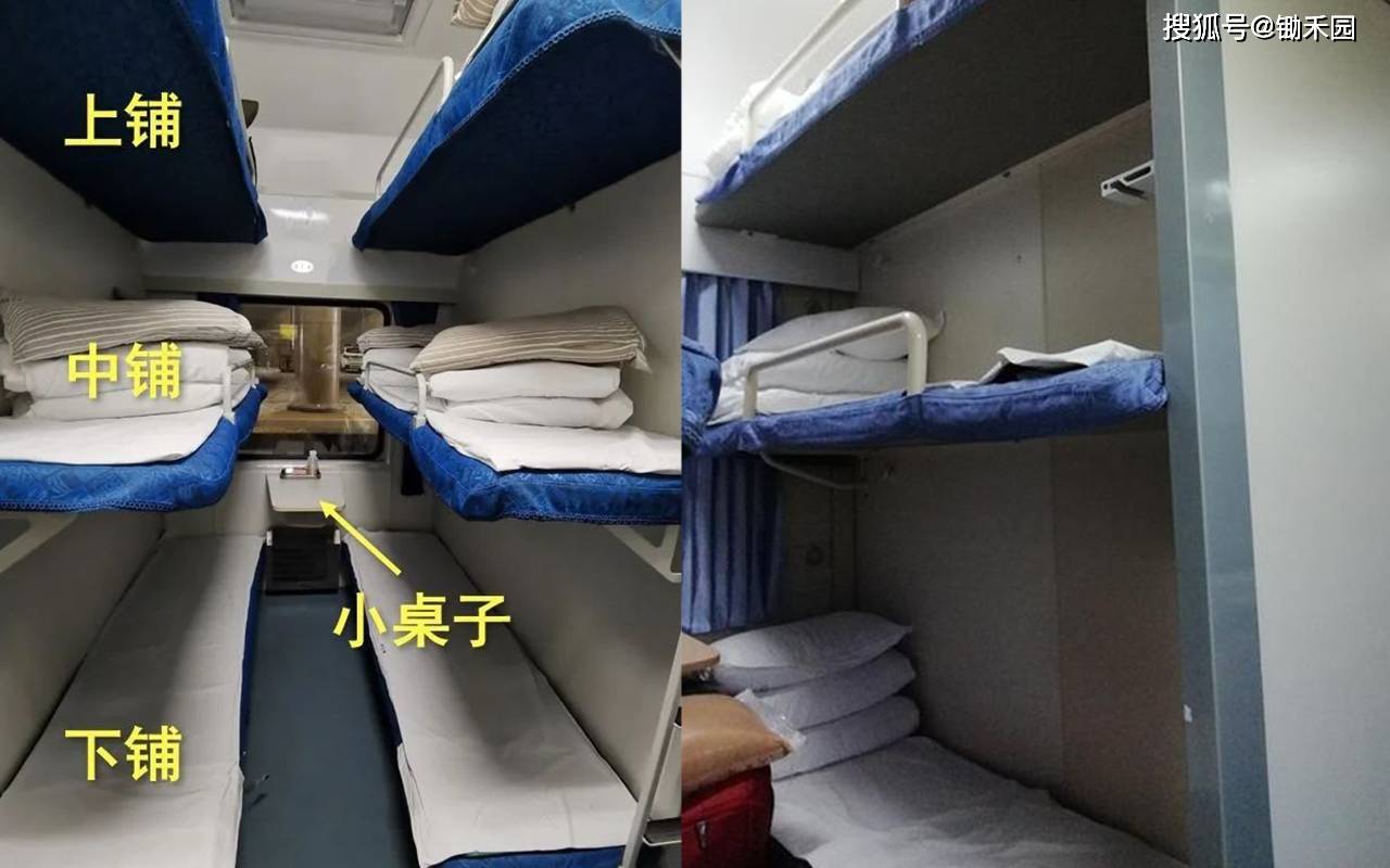 "卧铺挂帘子"被70岁老人吐槽,火车下铺属于"共享"区域吗?