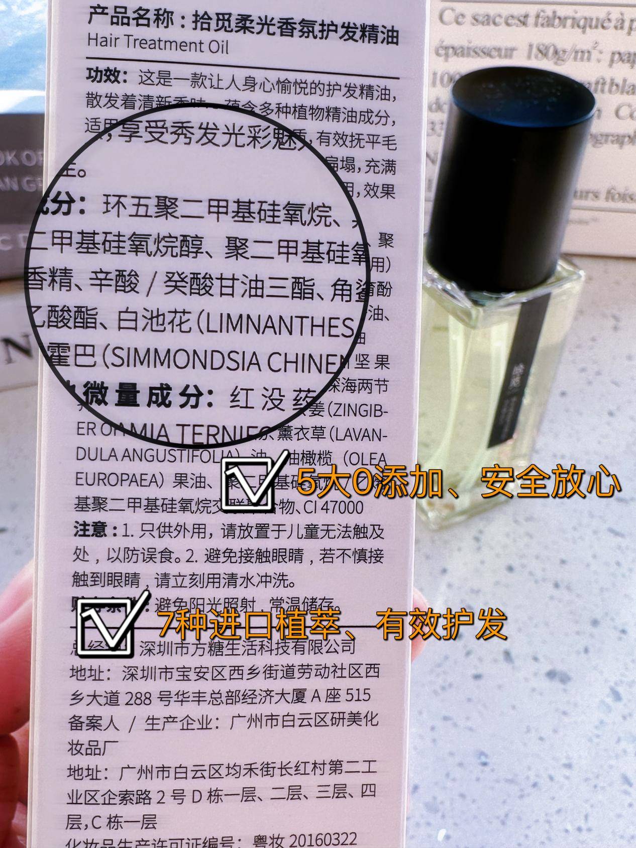 指甲表层韦祖兹咋办？那个小物件能帮你科紫麻“丝织品发”(图5)