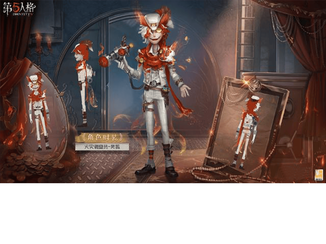 日的游戏维护后,备受期待的第五人格游戏第三十二赛季精华3将正式上线