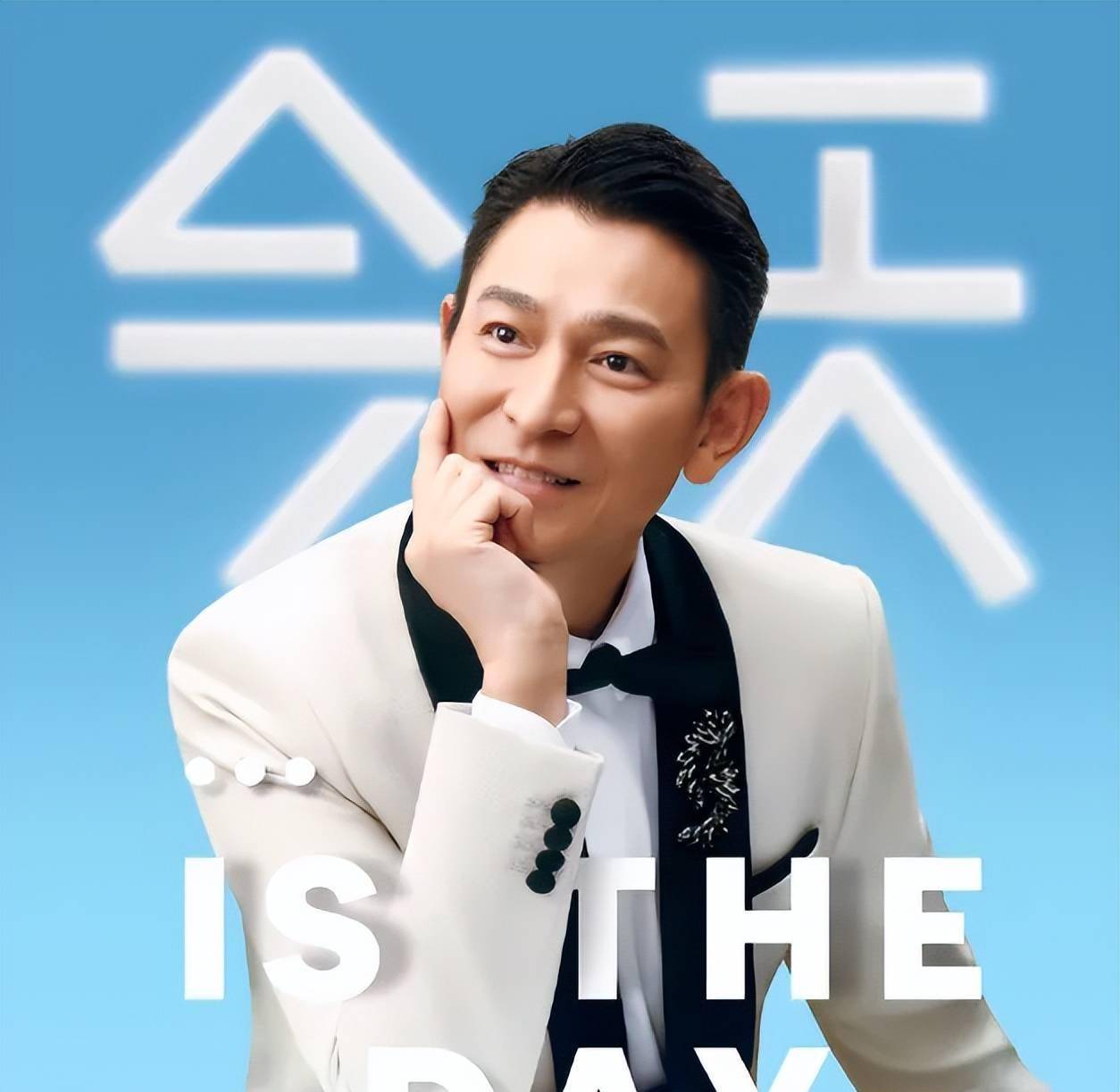 63岁刘德华演唱会官宣8城,门票曝光后,网友:吃相太丑