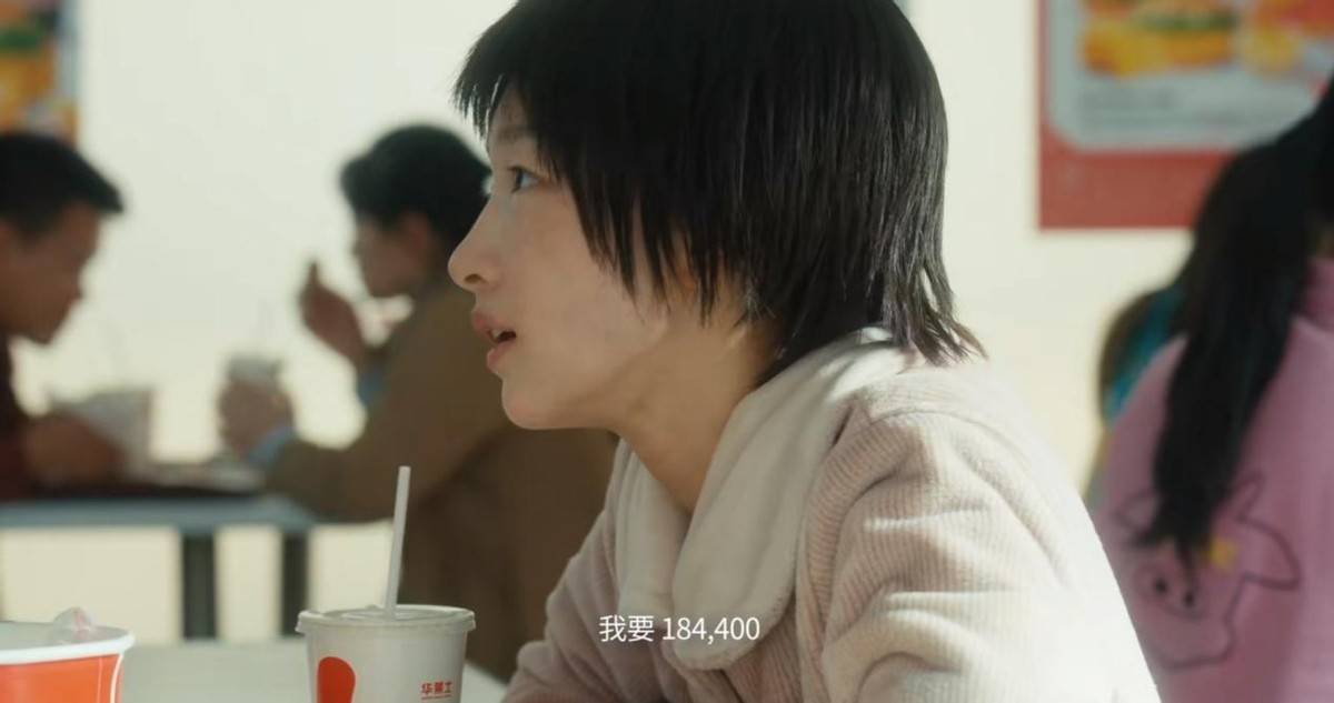 影片改编自真实故事《穿婚纱的杀人少女》,刑满释放人员