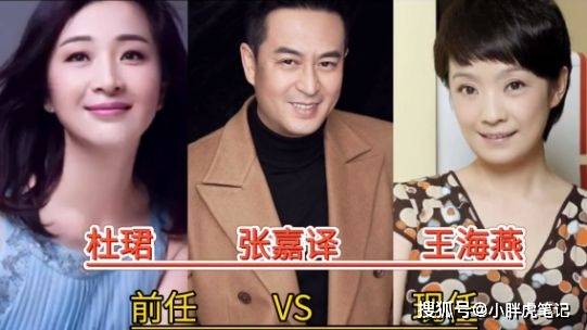 18位男星前任和现任颜值对比,孙红雷眼光越来越好