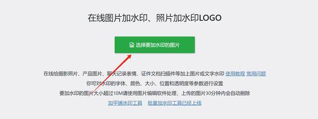 大批相片须要加进刻字咋办？大批量加进刻字的应用软件来帮你(图15)