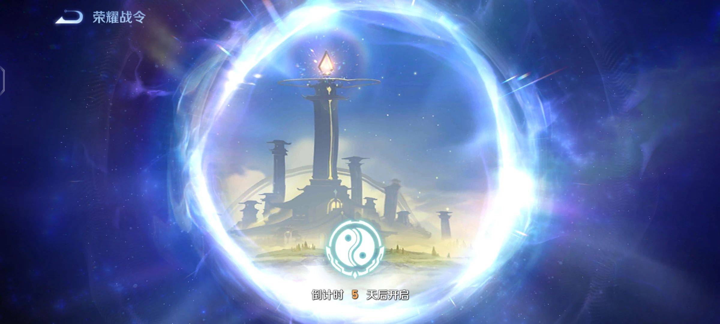 官方发放占领补贴,人均一款史诗皮肤,暗夜猫娘和龙骑士也在其中