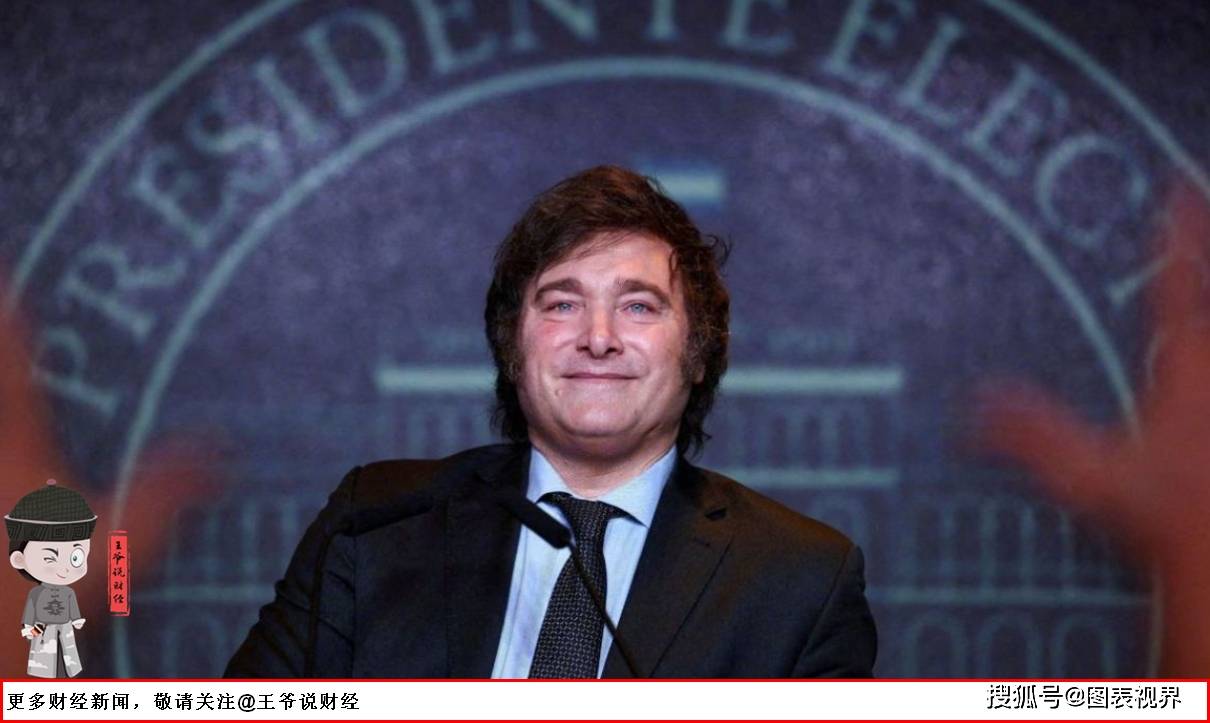 没想到！过去3个月，阿根廷比索汇率大涨25%！成全球最佳货币？_搜狐网