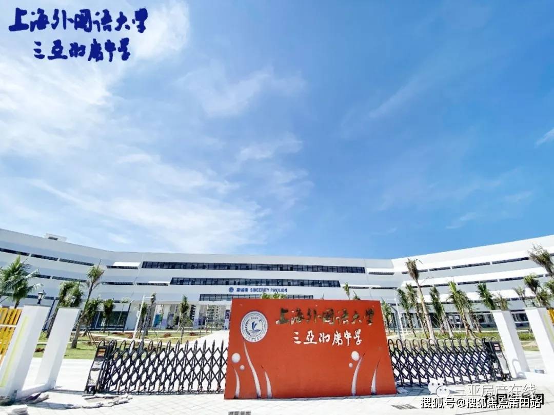 泰德白石郡售楼处(海南三亚)首页网站→泰德白石郡楼盘详情-价格-户型