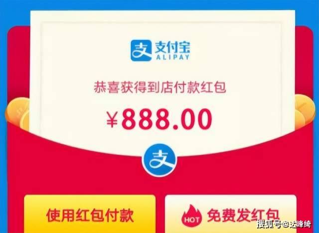 五一福利大礼包,支付宝再度放送10亿红包,机会难得,赶快领取!