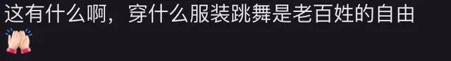 原创            重庆2女孩穿和服跳舞，大爷大妈谴责他们后，被网友指责多管闲事