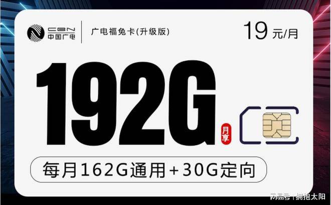 手机卡怎么买流量划算呢苹果13