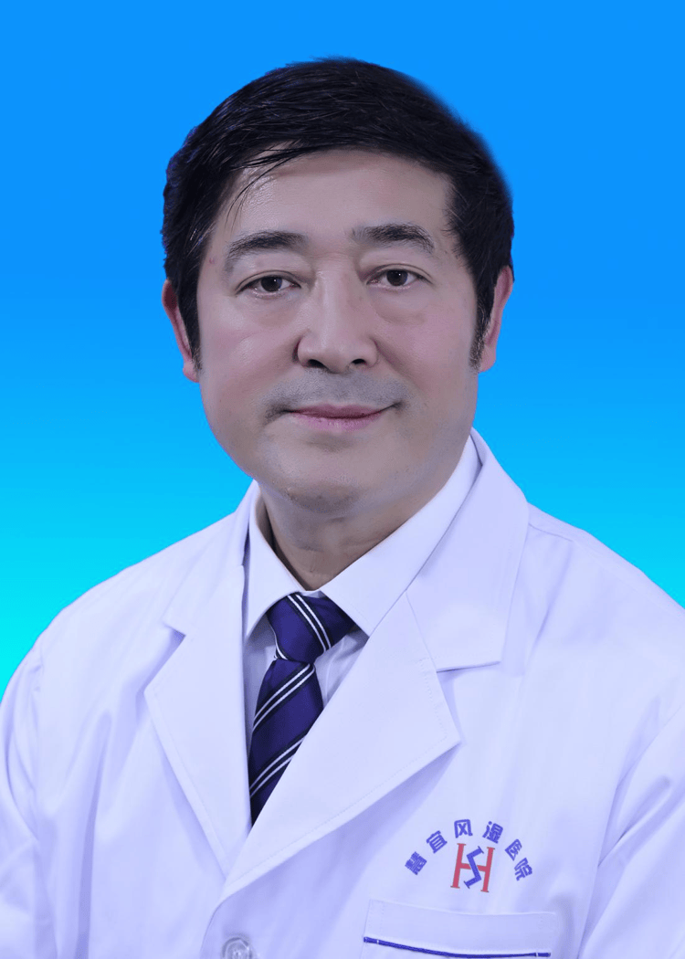 向阳教授当选省风湿免疫罕见病专科联盟首届副理事长