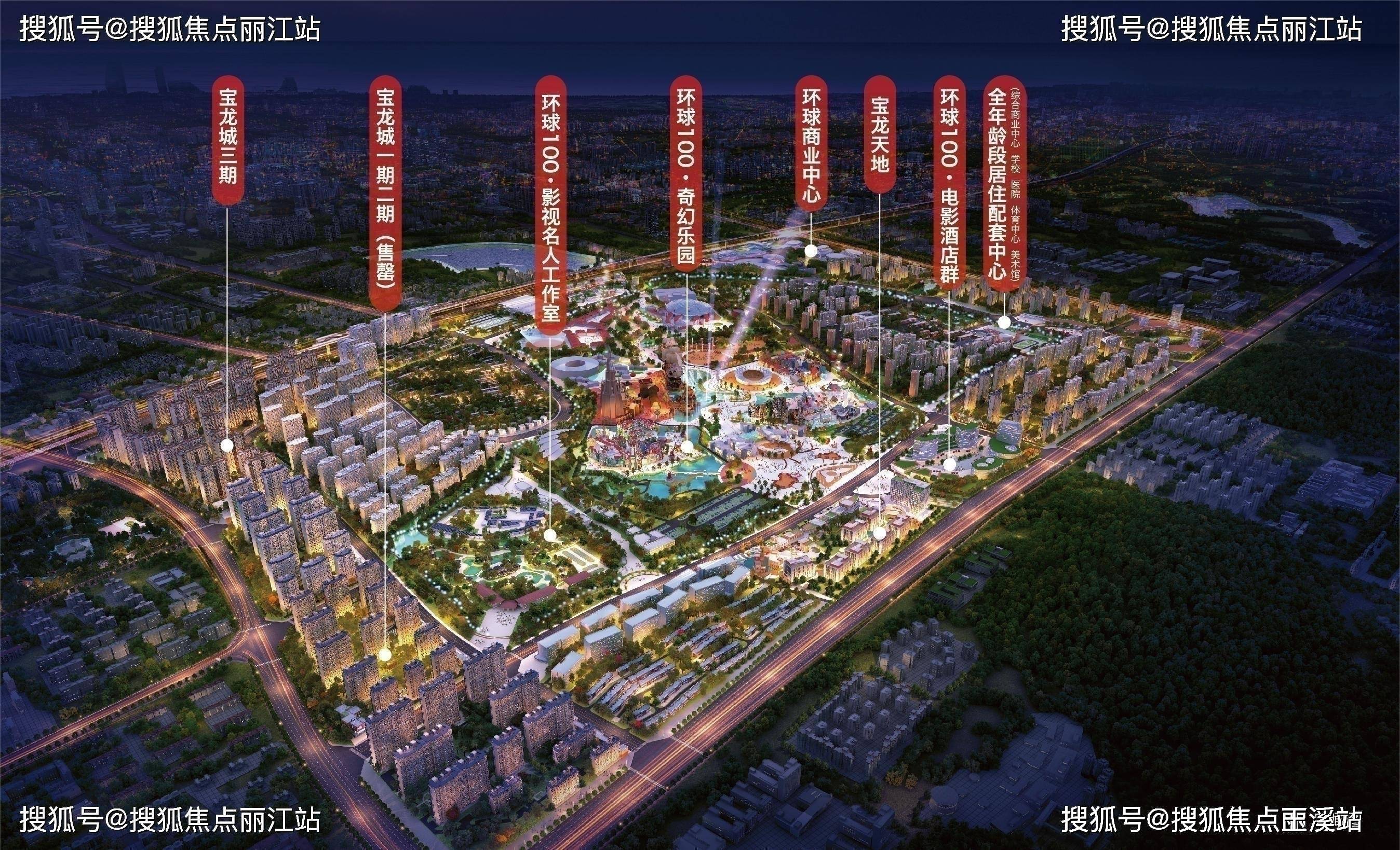 海口环球100宝龙城购买价值分析_项目详情_是否值得买