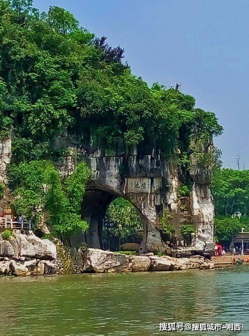 湘西地质公园象鼻山图片