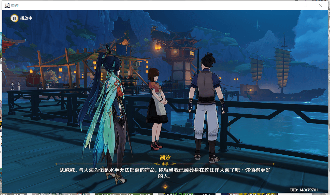 车神莺儿很多玩家第一次来到璃月,见到春香窑的莺儿小姐,与其攀谈