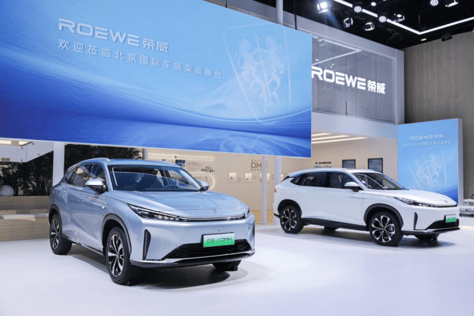 北京车展最强混动suv,上汽荣威d5x 11.98万元起!