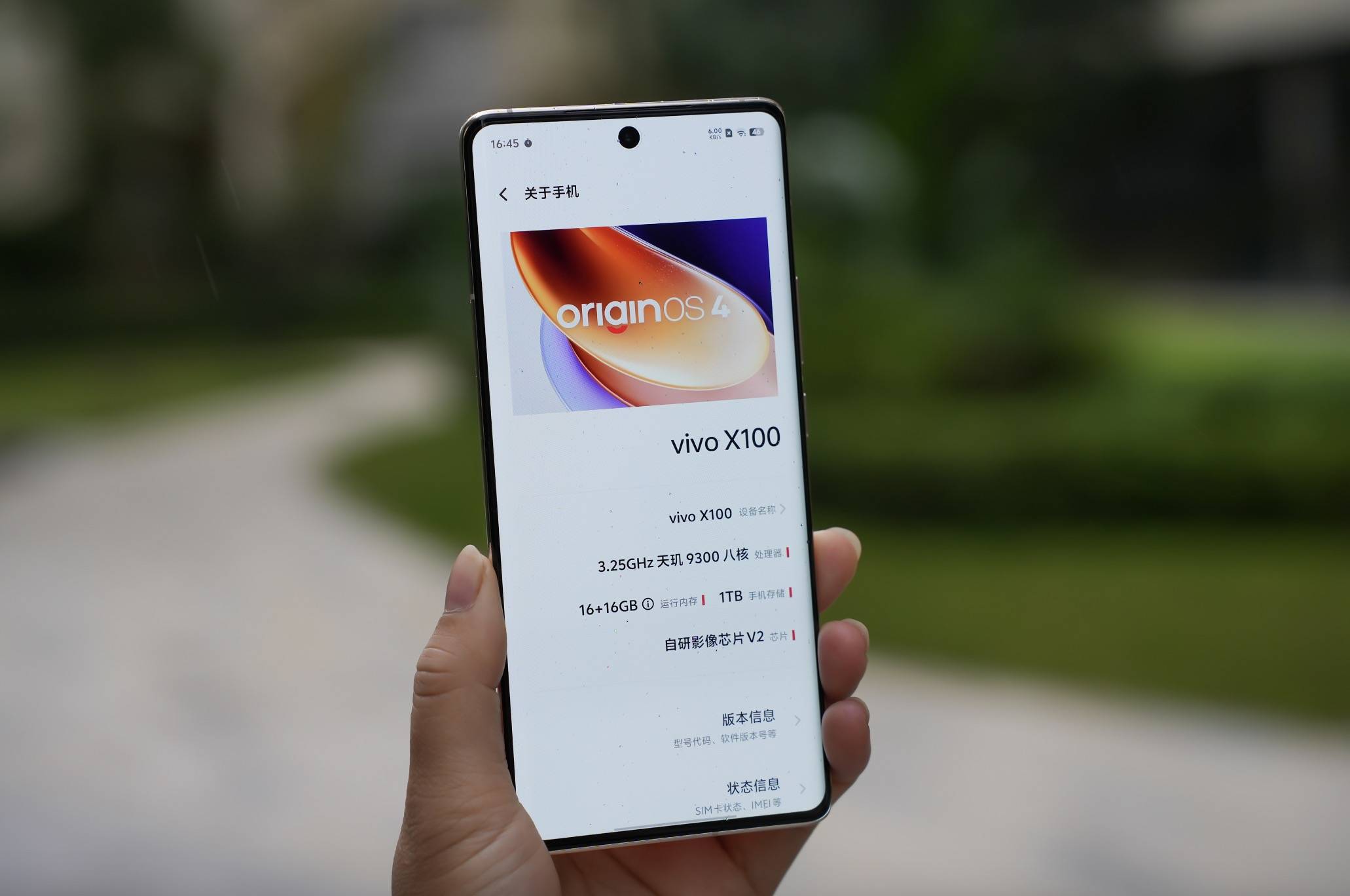 vivo高端机突降813元,天玑9300 16gb 512gb ip68,支持